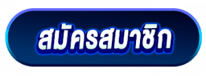 register - 4x4 turbo slot